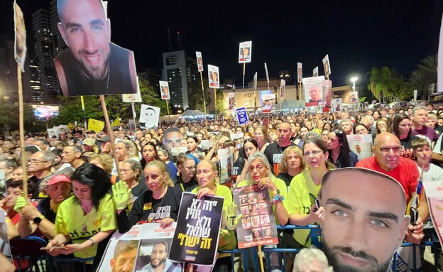 הפגנה בכיכר החטופים (צילום: מרסלו שניידמן)