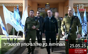19kot_vtr2_n20250525_v1 (צילום: חדשות)