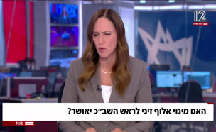 20guyshabak_vtr2_n20250525_v1 (צילום: חדשות)