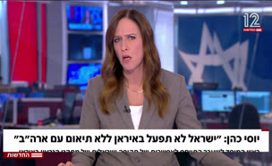 20tossi_vtr2_n20250525_v1 (צילום: חדשות)