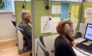 מוקד ער"ן (צילום: עמותת ער"ן)