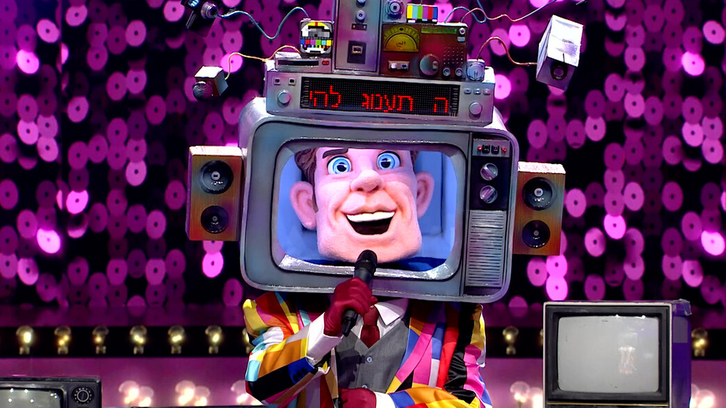 מר טלוויזיה מר טלוויזיה