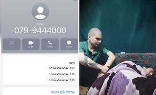 השיחות שקיבלו ישראלים עם הקלטות החטופים