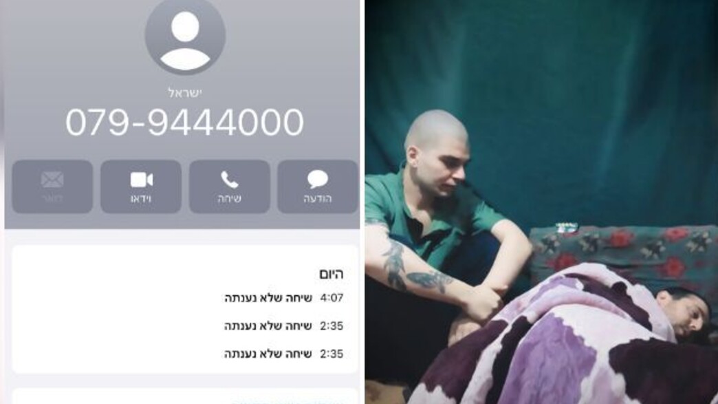 השיחות שקיבלו ישראלים עם הקלטות החטופים