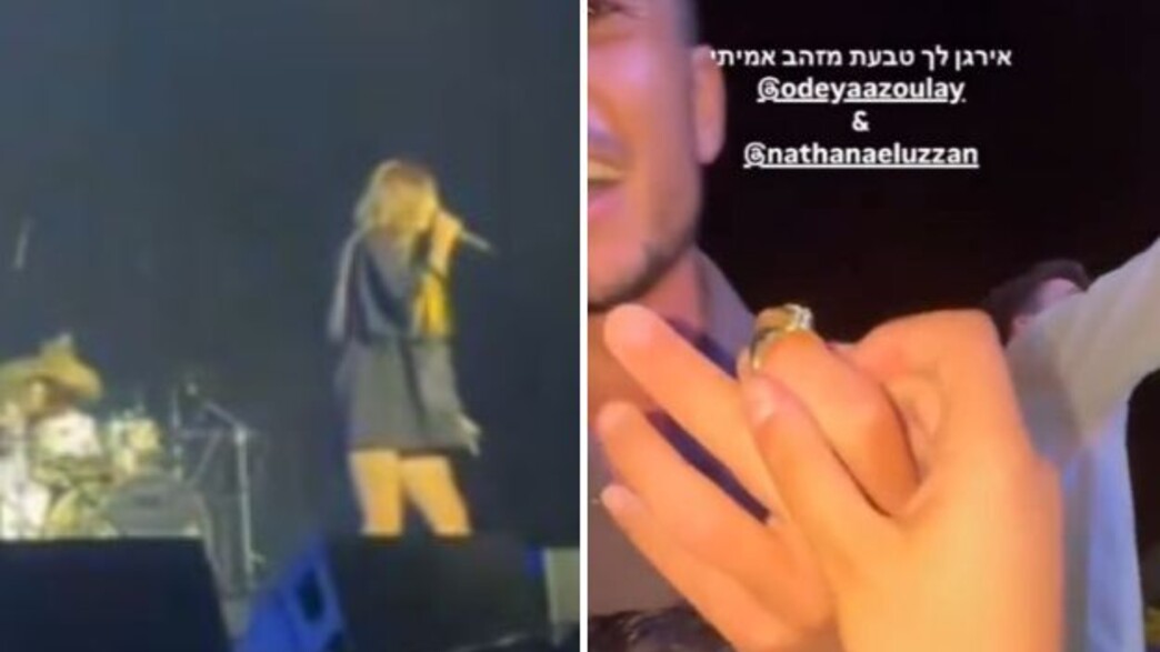 שלף טבעת לאודיה שלף טבעת לאודיה