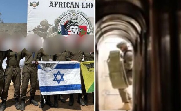 המשלחת בתרגיל המשלחת בתרגיל