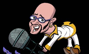 פסטיבל אנימקס (צילום: איור: אורי פינק, יחסי ציבור)