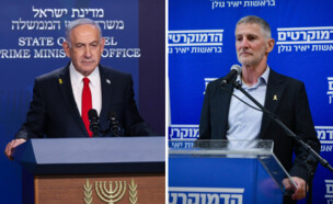 יאיר גולן, בנימין נתניהו (צילום: אלכס קולומויסקי, אבשלום ששוני, פלאש 90)