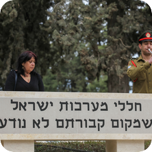 אחד ביום - 26.05.2025 (צילום: פלאש 90)