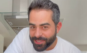 משה כורסיה (צילום: instagram)