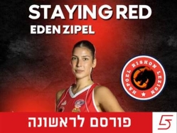 (באדיבות הפועל ראשל"צ) (צילום: ספורט 5)