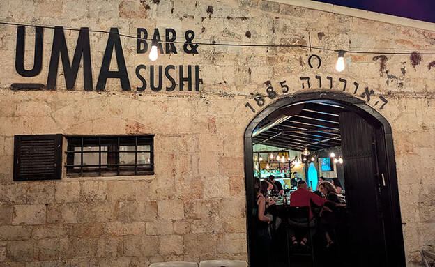 זכרון יעקב (צילום: אילן ארנון)