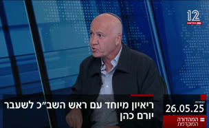 כותרות המהדורה המוקדמת - 26.05.25