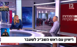 19yoram_vtr2_n20250526_v1 (צילום: חדשות)