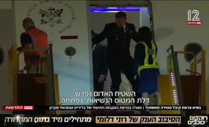 20france_vtr2_n20250526_v1 (צילום: חדשות)