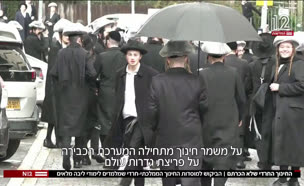 20hunuchharedi_vtr2_n20250526_v1 (צילום: חדשות)