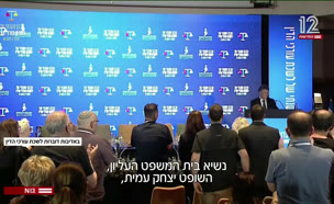 נאום האזהרה החריף של היועמ"שית