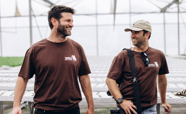 השומר החדש כתבה שנייה