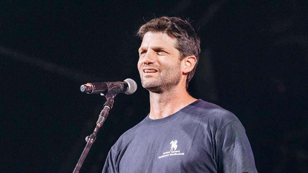 און ריפמן השומר החדש 