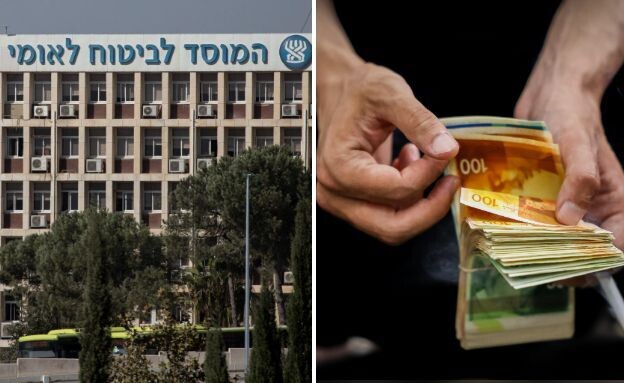 כסף, ביטוח לאומי (צילום: יונתן זינדל פלאש 90, חיים גולדברג פלאש 90)