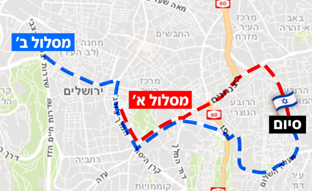 מסלול צעדת ריקוד הדגלים (צילום: google maps)