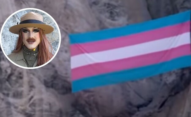 המחאה בפארק הלאומי 