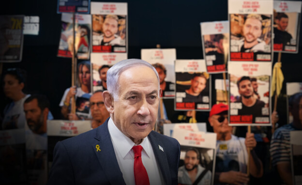 בנימין נתניהו, עסקת חטופים (צילום: פלאש 90)
