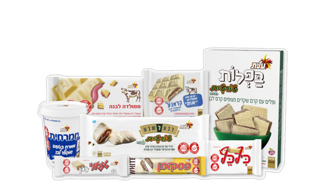חגיגת שוקולד לבן, עלית (צילום: סטודיו שטראוס, יחסי ציבור)