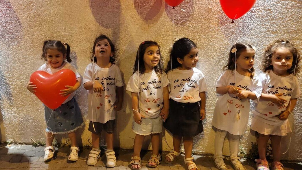 ילדי "גן דבורה - תינוקיית הדבש" בחתונה של חן דוד ילדי "גן דבורה - תינוקיית הדבש" בחתונה של חן דוד