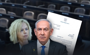 היועמ"שית לנתניהו: המינוי של זיני לראש השב"כ פסול  (צילום: יונתן זינדל, מרים אלסטר, פלאש 90)