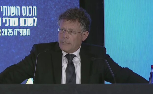 נשיא בית המשפט העליון, יצחק עמית, בכנס לשכת עורכי 
