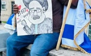 מפגין יהודי נעצר בלונדון בגלל שלט שלועג לנסראללה (צילום: שימוש לפי סעיף 27א' לחוק זכויות יוצרים)