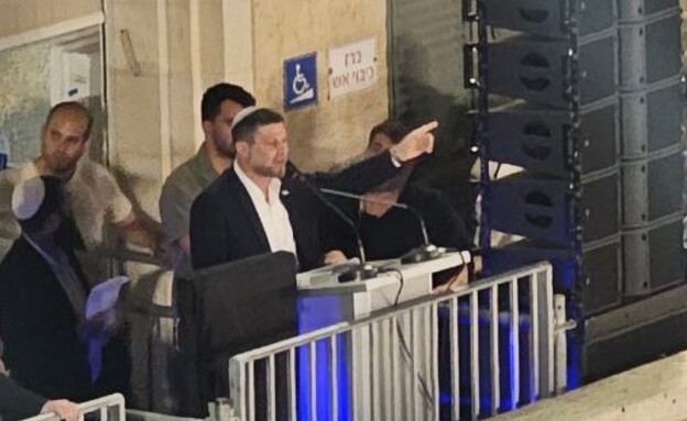שר האוצר בצלאל סמוטריץ' בעצרת יום ירושלים בכותל 