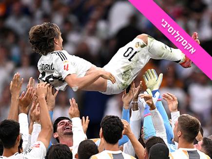 (GETTY) (צילום: ספורט 5)