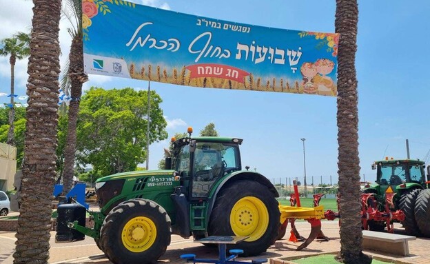 שבועות בחוף הכרמל (צילום: יחסי ציבור)