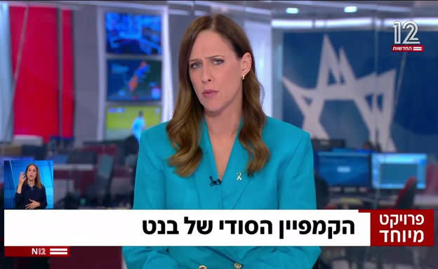 הקמפיין הסודי של בנט: על מה הוא מדבר רק בחדרים הסגורים