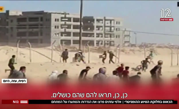 הכאוס בחלוקת הסיוע ההומניטרי