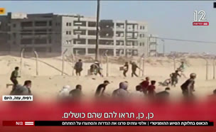 20ceus_vtr_vtr2_n20250527_v1 (צילום: חדשות)