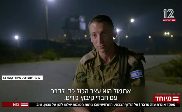 האמירה של ברק חירם שהדהימה את התושבים