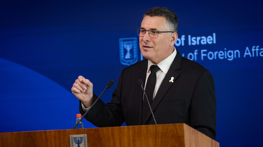 שר החוץ גדעון סער