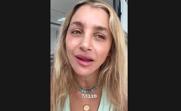 ליקי מתקוממת