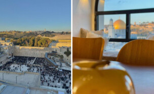 דירה למכירה מול הכותל (צילום: באדיבות Davidson Real Estate)