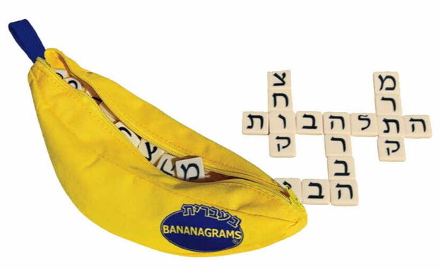 בננהגראמס מבית פוקסמיינד (צילום: פוקסמיינד)