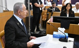 ראש הממשלה בנימין נתניהו בבית המשפט (צילום: ראובן קסטרו)