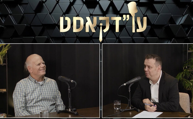 עו
