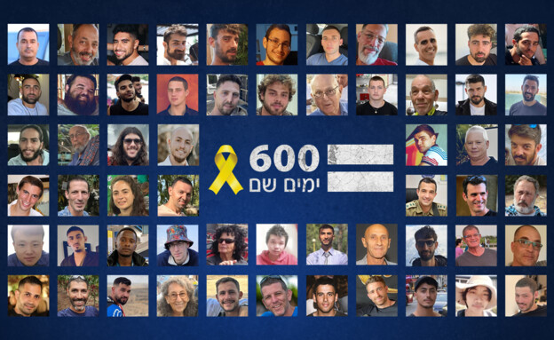 600 ימים שם (צילום: N12)