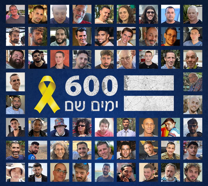 600 ימים שם (צילום: N12)