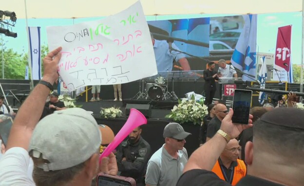 קריאות בוז נגד יאיר גולן בכנס שדרות