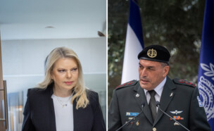 אייל זמיר, שרה נתניהו (צילום: יונתן זינדל, חיים גולדברג, פלאש 90)