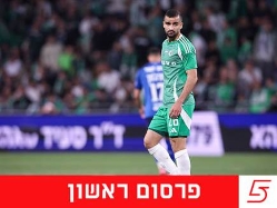 sportFive1558951 (צילום: ספורט 5)